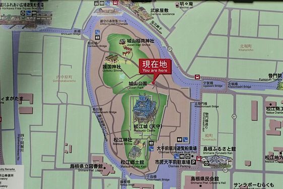 File:Matsue16.jpg