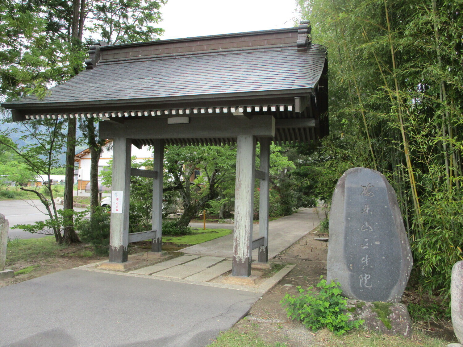 AdzumiFurumayajou03.JPG