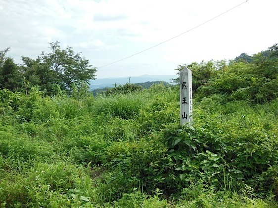 Ioyama2.jpg