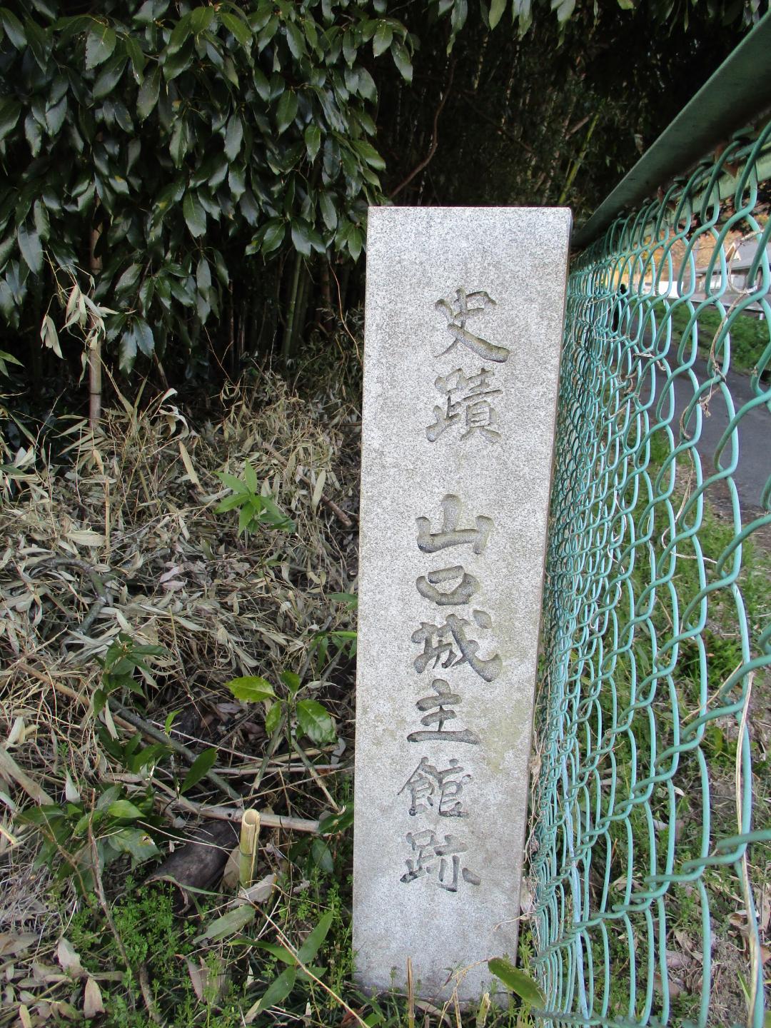 MinoYamaguchiYakata004.jpg