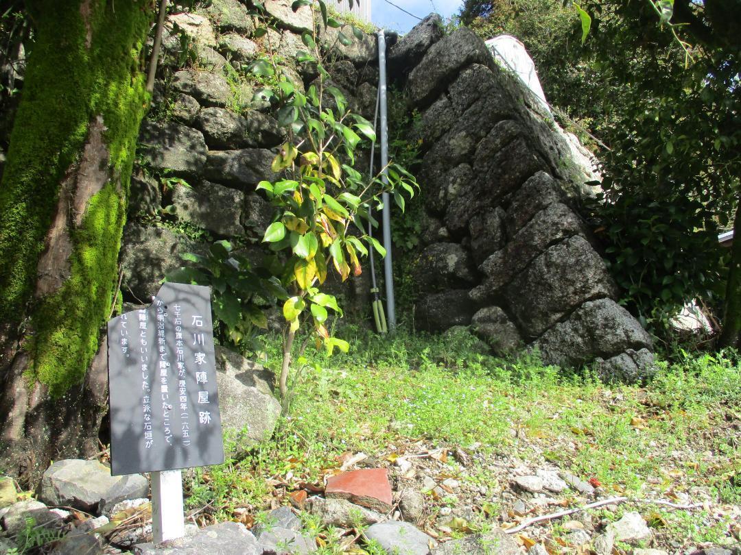OhshimaJinya (14).jpg