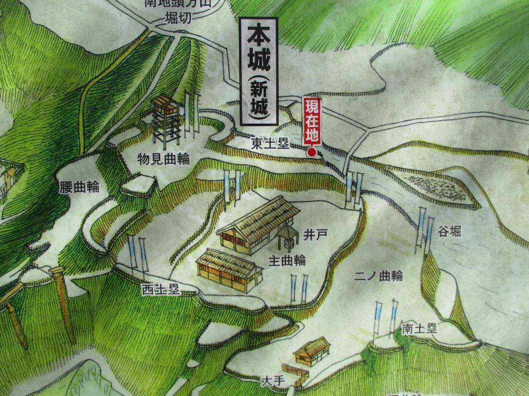 TohtoumiIidajou001.jpg