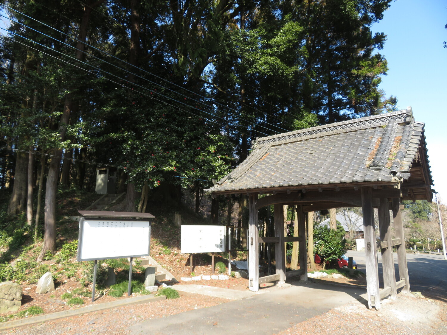 Nakasaijou (1).JPG