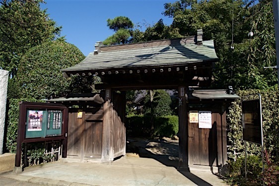 File:Inatsuke8.jpg