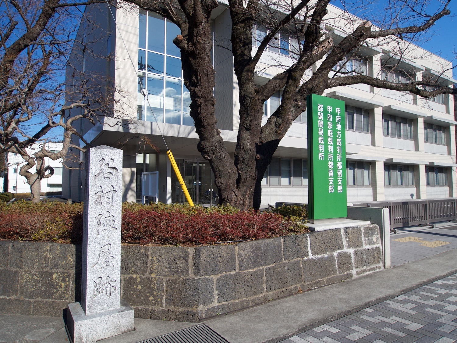 Yamurajinya1.jpg