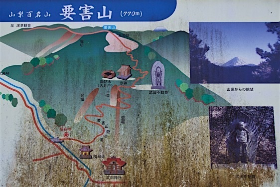 File:Yogaisan1.jpg