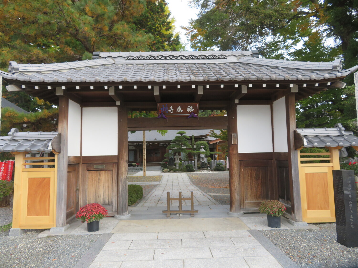 FukuojiYakata (1).JPG