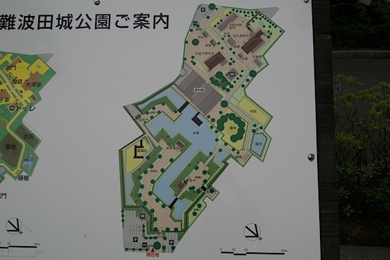 File:Nanbata9.jpg