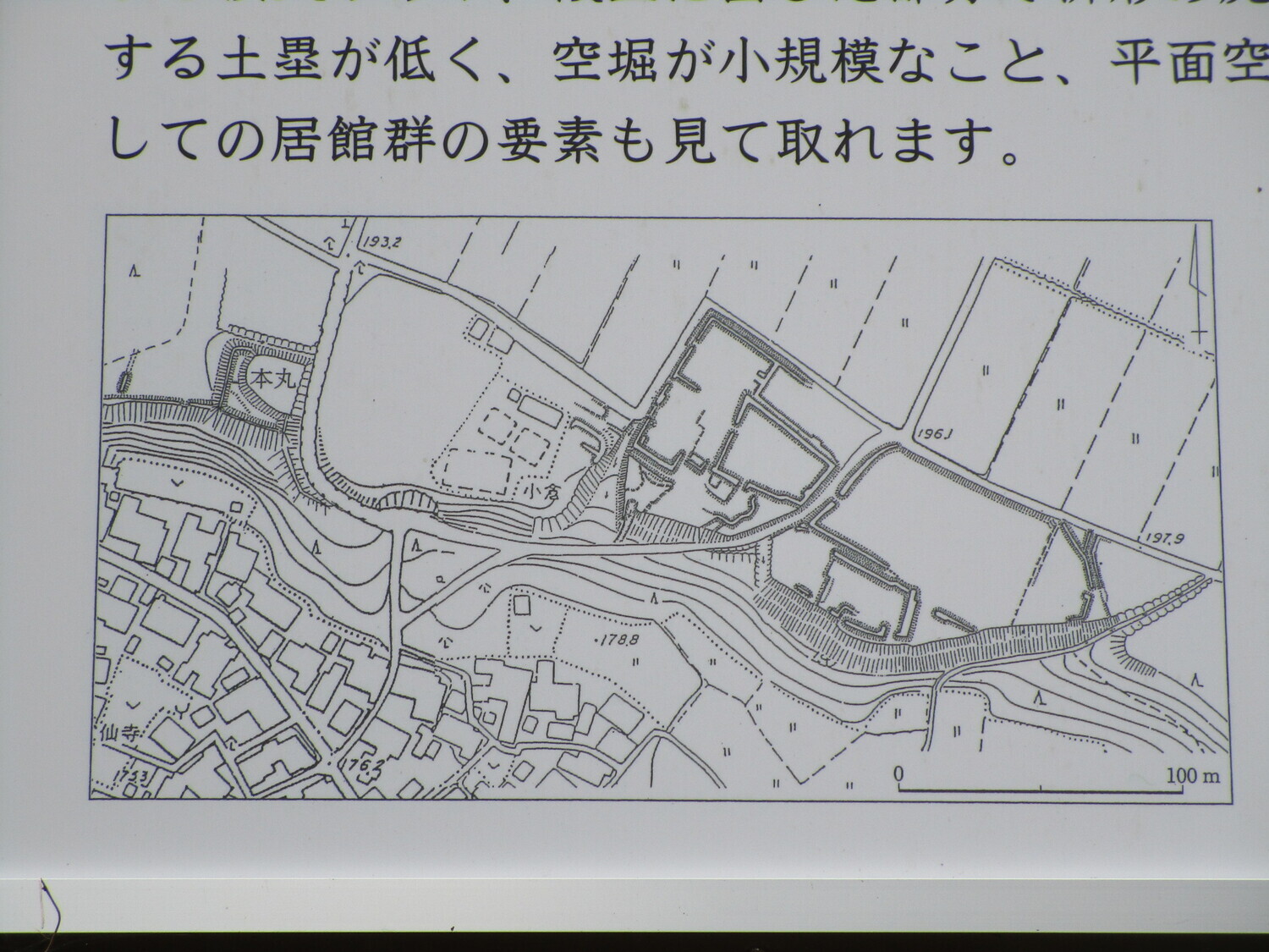 OumiOgurajou02.JPG