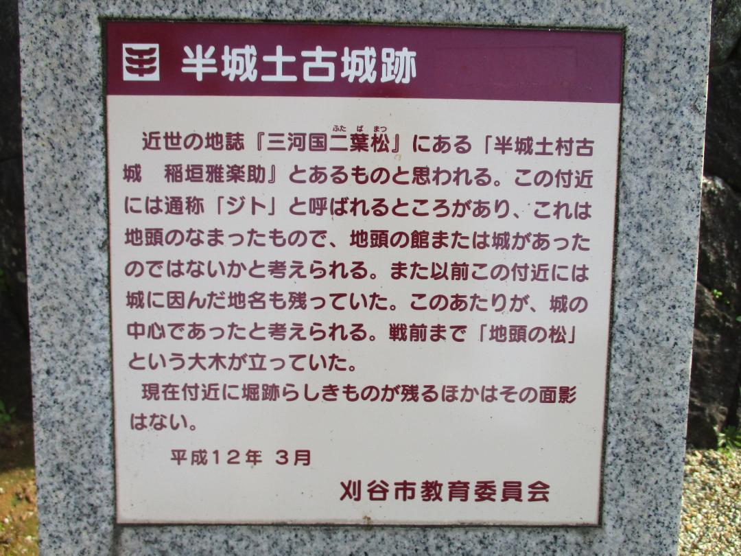 Hajoudojou (6).jpg