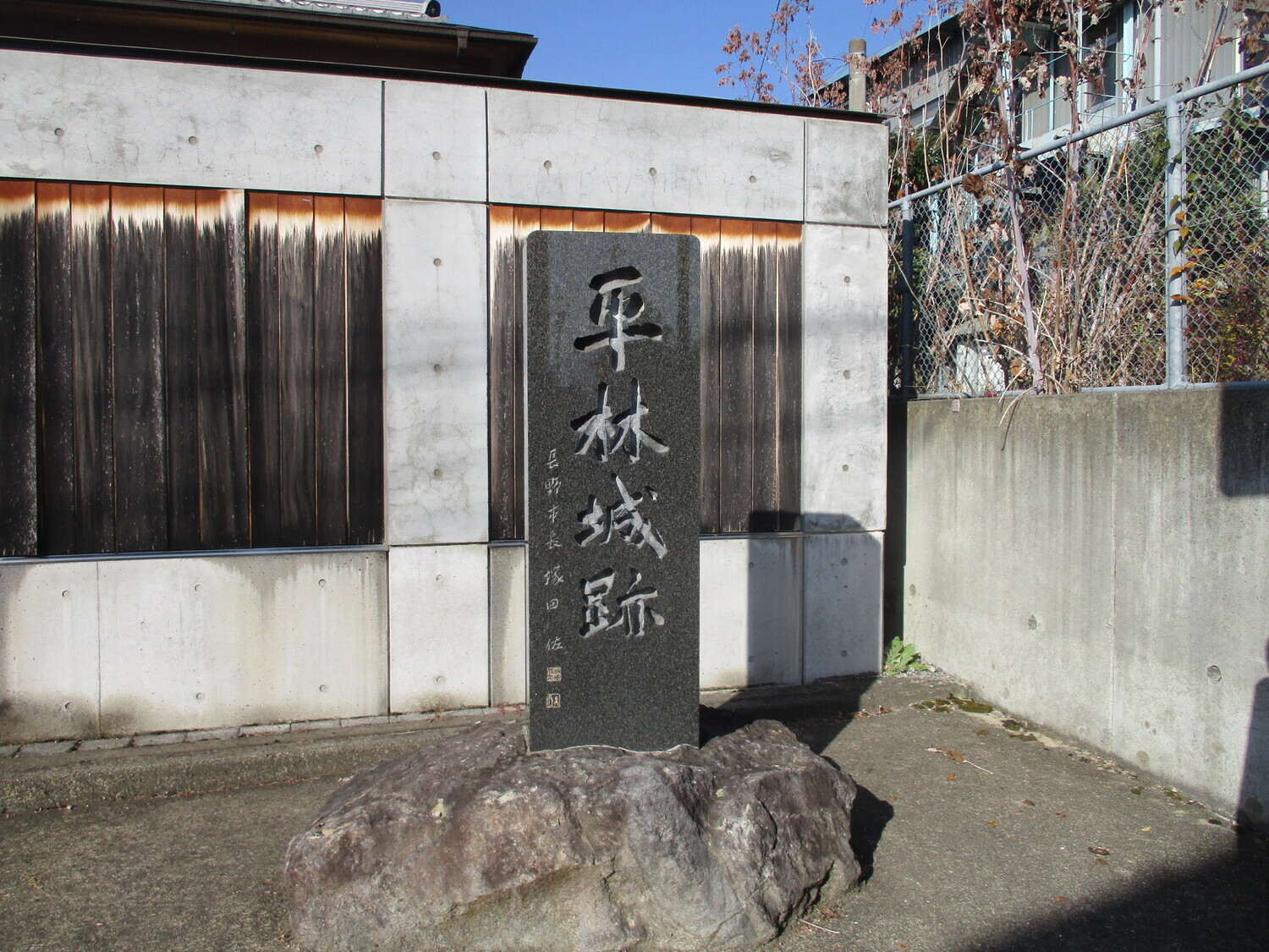 MinochiHirabayashijou (1).JPG