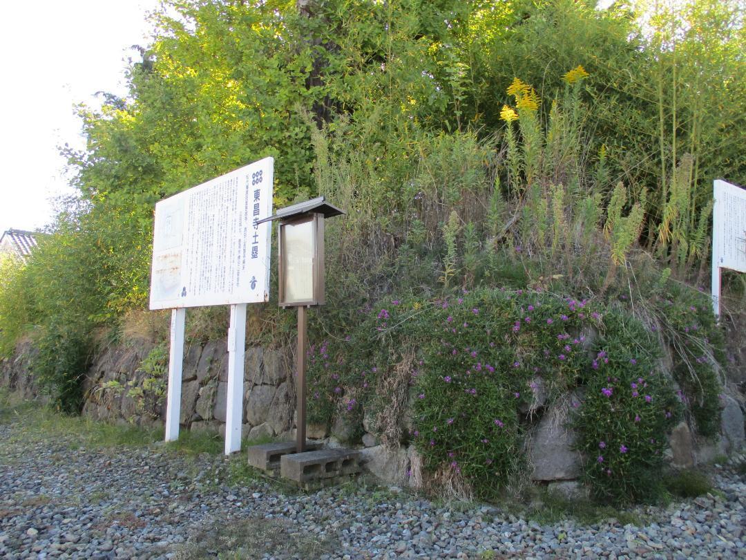 Fujimakijou (1).jpg