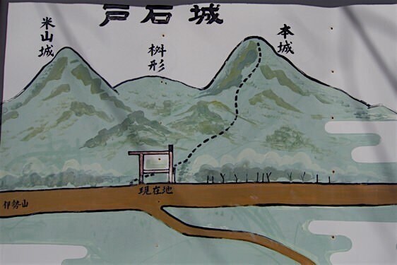 File:Toishi42.jpg