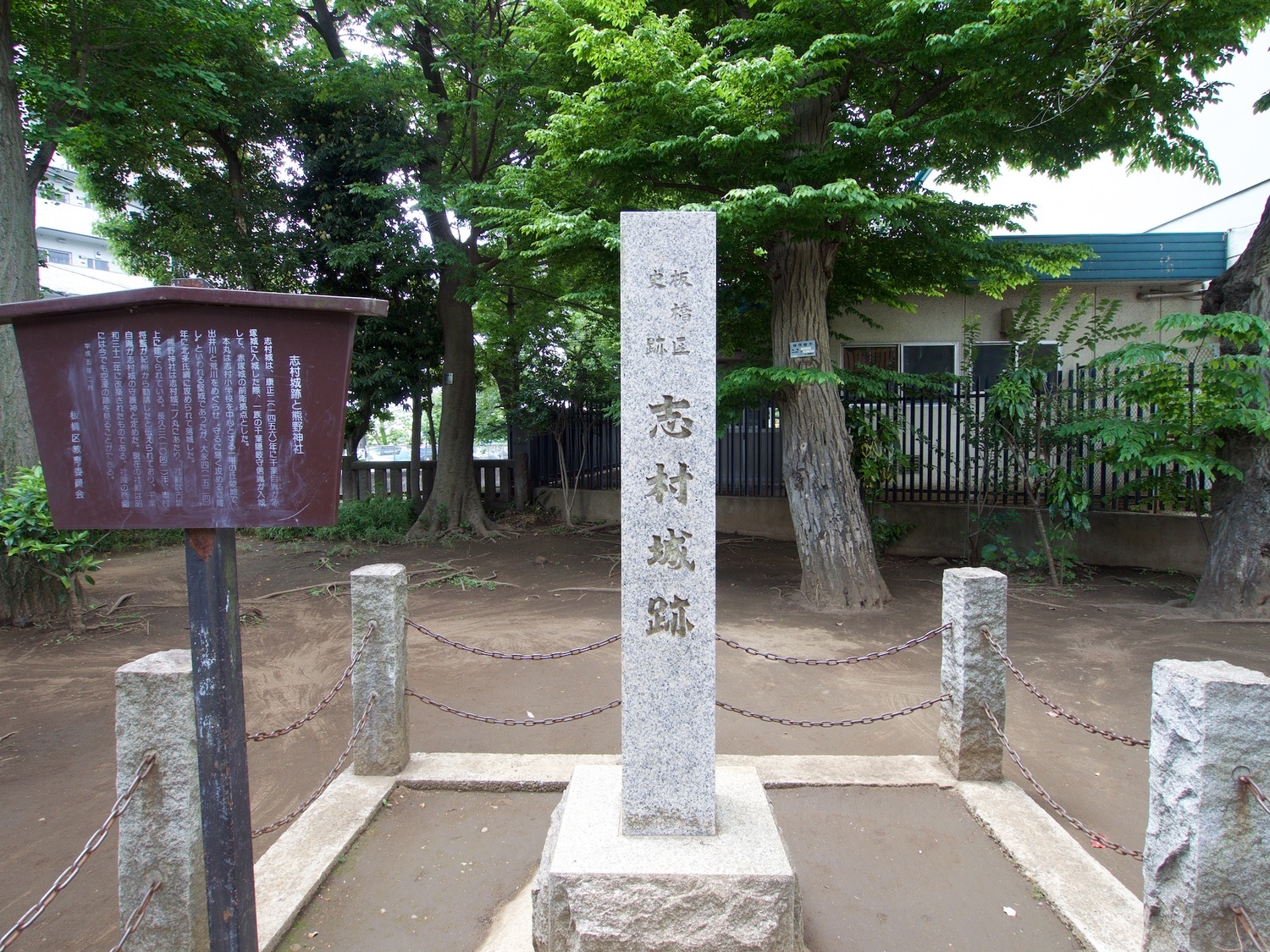 Shimura9.jpg