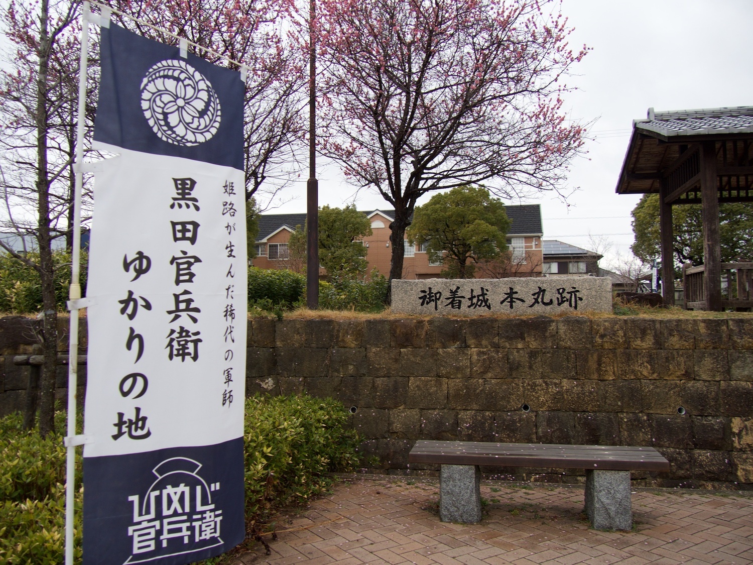 Gochaku4.jpg