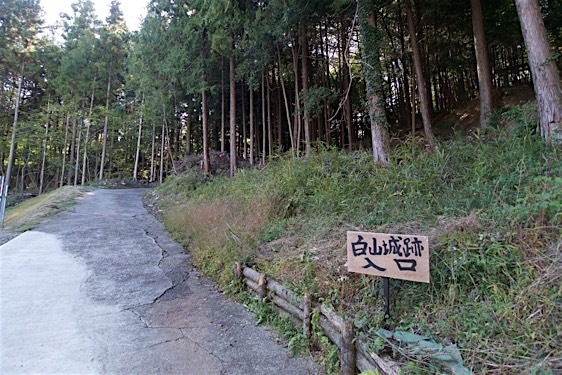 File:Hakusan2.jpg