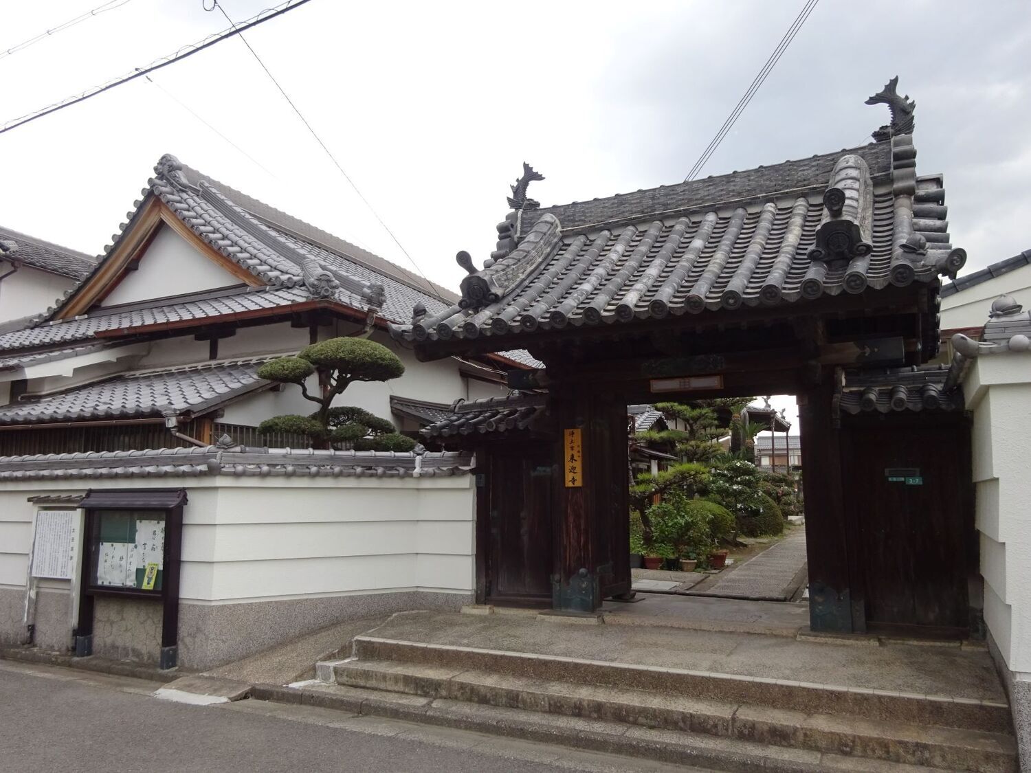Entrance to Raikoji; Ôtajô.JPG
