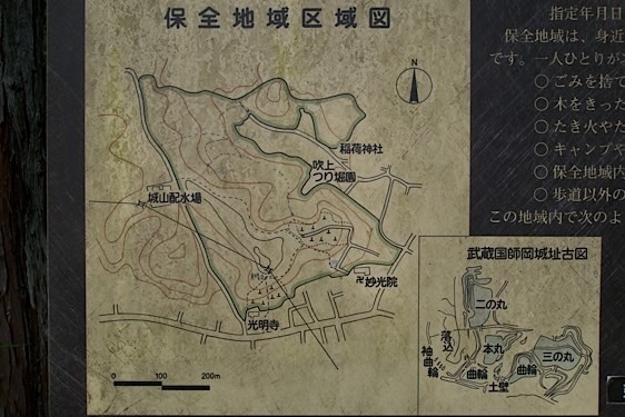 File:Katsunuma15.jpg