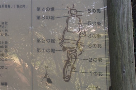 File:Sasao11.jpg