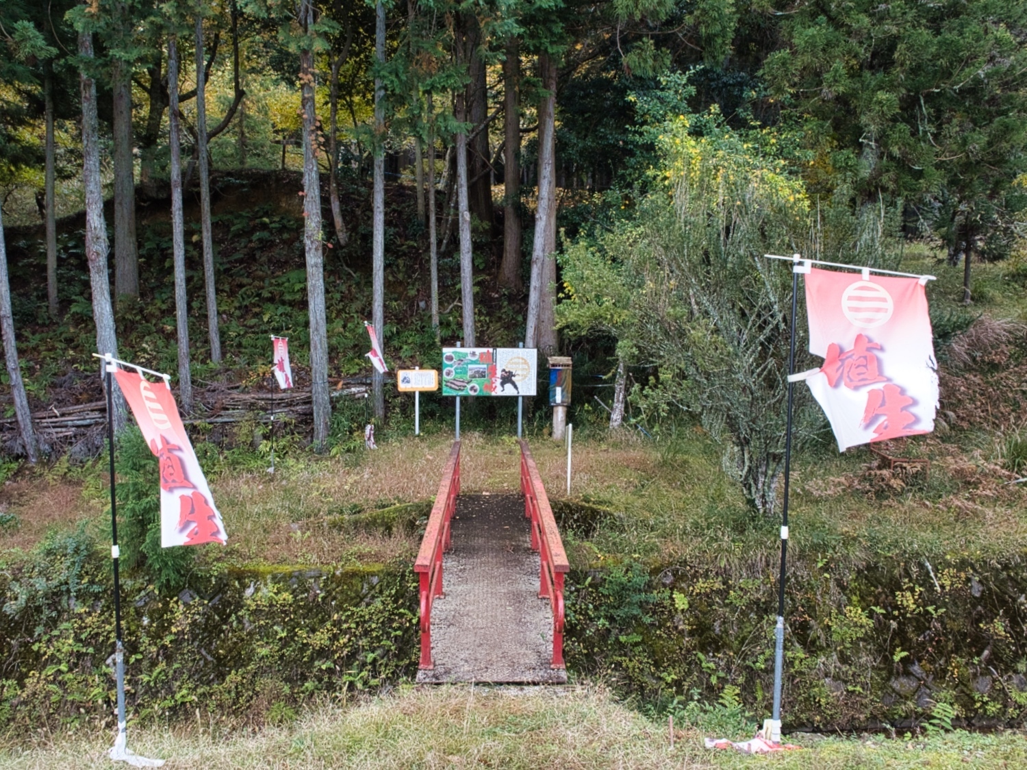 Habukyoto3.jpg