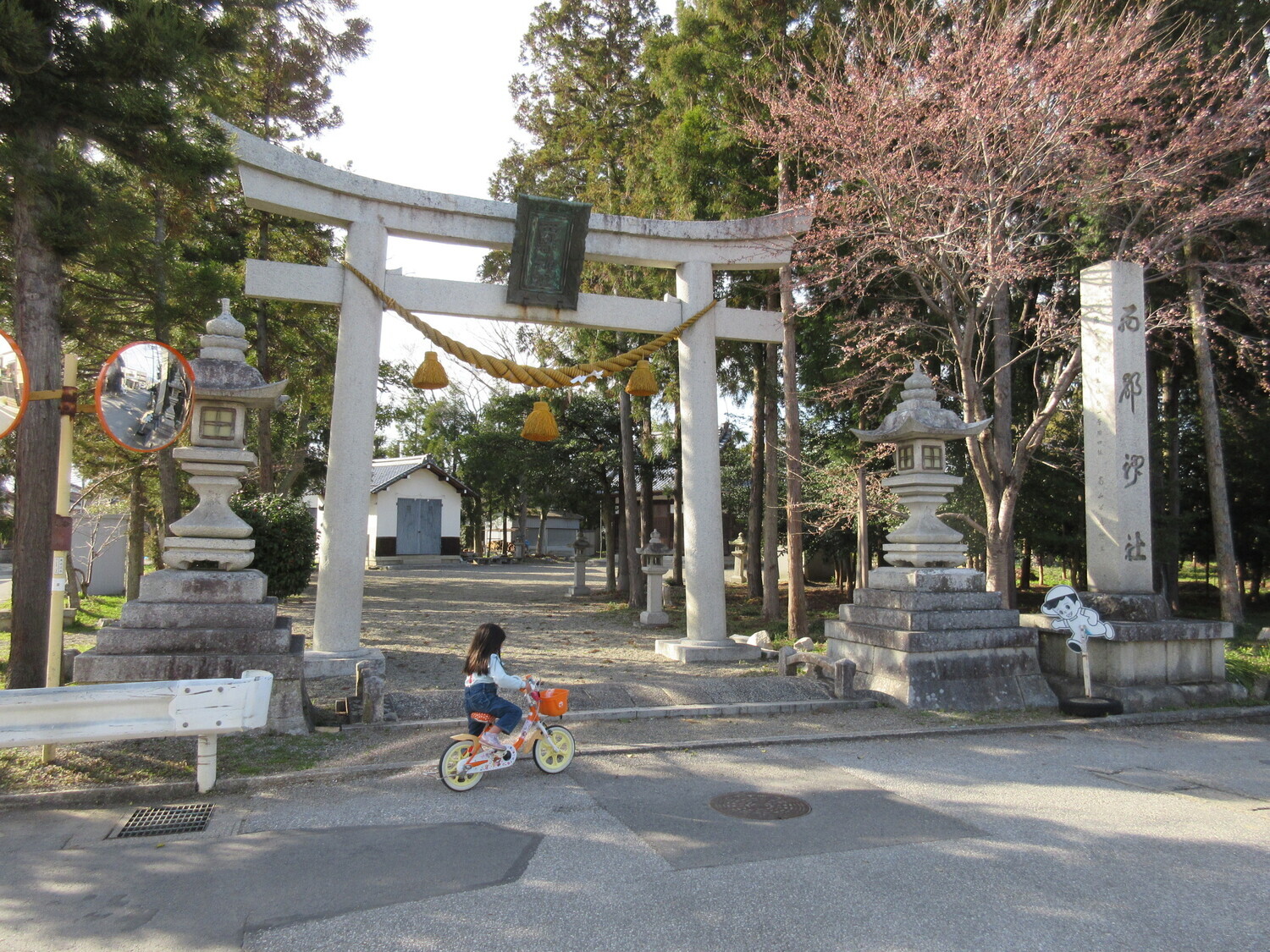 KanzakiTaikoujiYakata (1).JPG