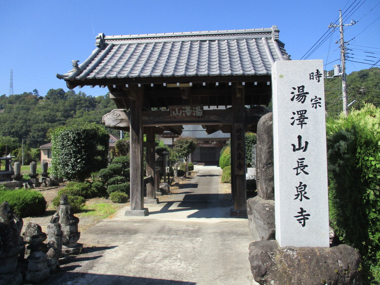 KaiChousenjiRui (1).JPG