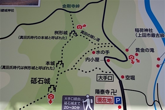 File:Toishi43.jpg