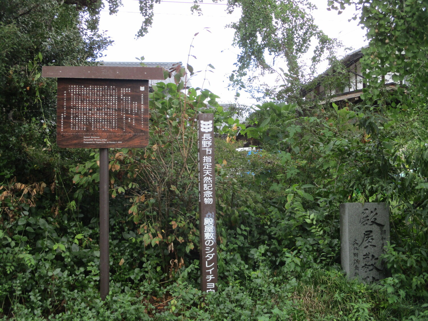 IshitonoYashiki (1).JPG