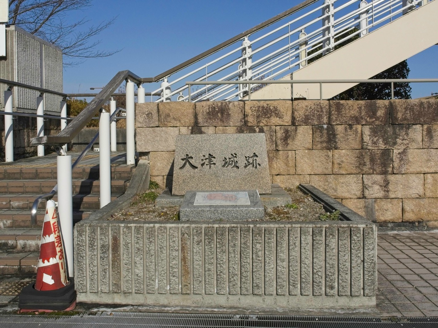 Otsu11.jpg