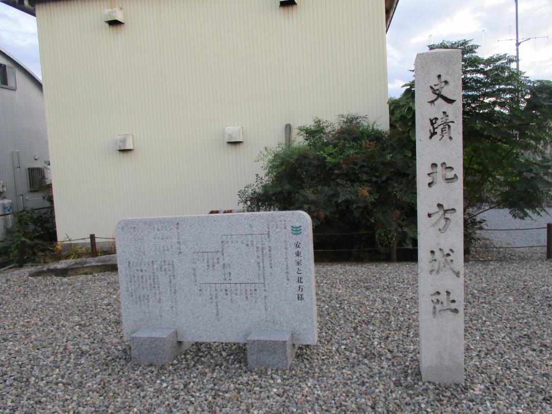 MotosuKitagatajou 002.jpg