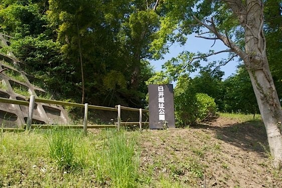 File:Usui23.jpg
