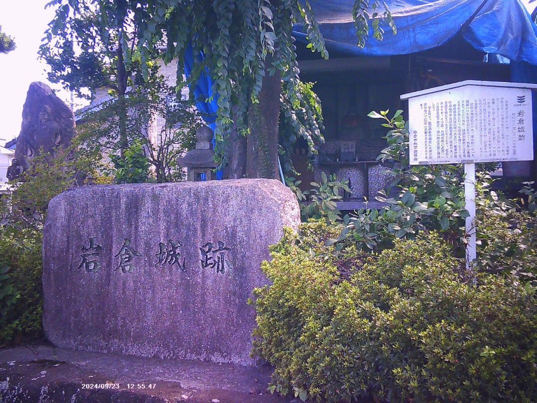 OwariIwakurajou (3).jpg