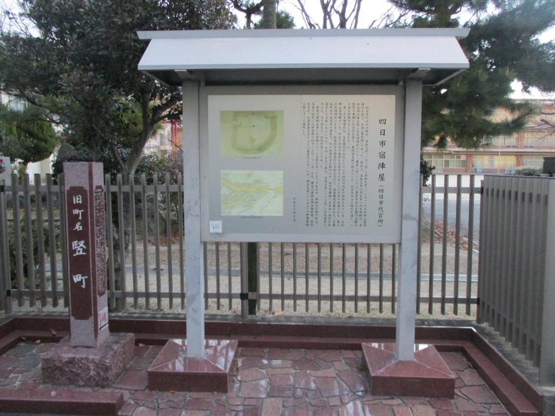 YokkaichiJinya002.jpg