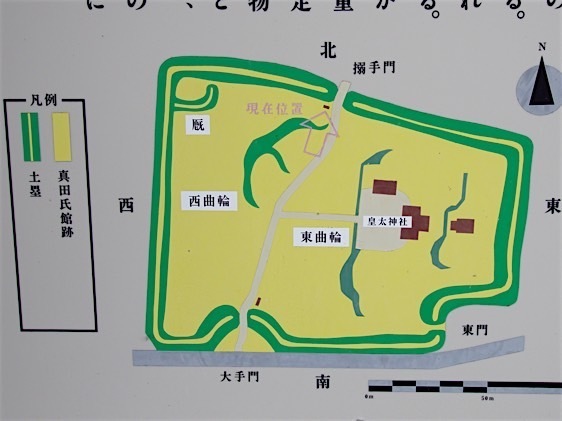 File:Sanadashi18.jpg