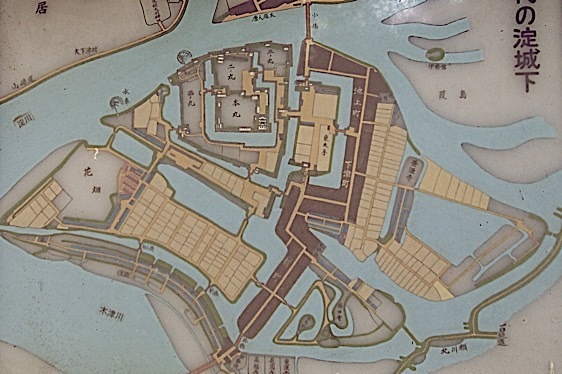 File:Yodo6.jpg