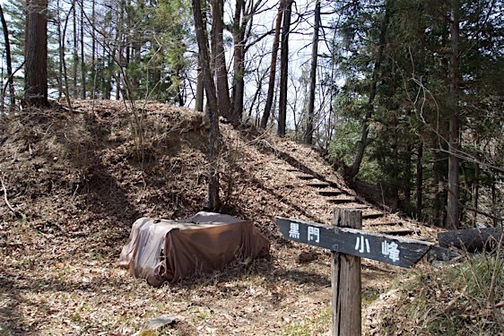 File:Okkoshi6.jpg