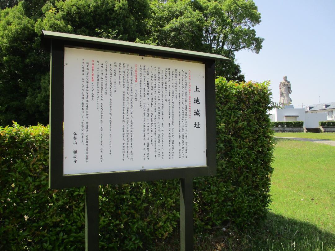 MikawaUejijou (3).jpg