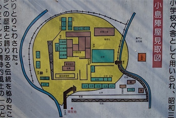 File:Ojima2.jpg