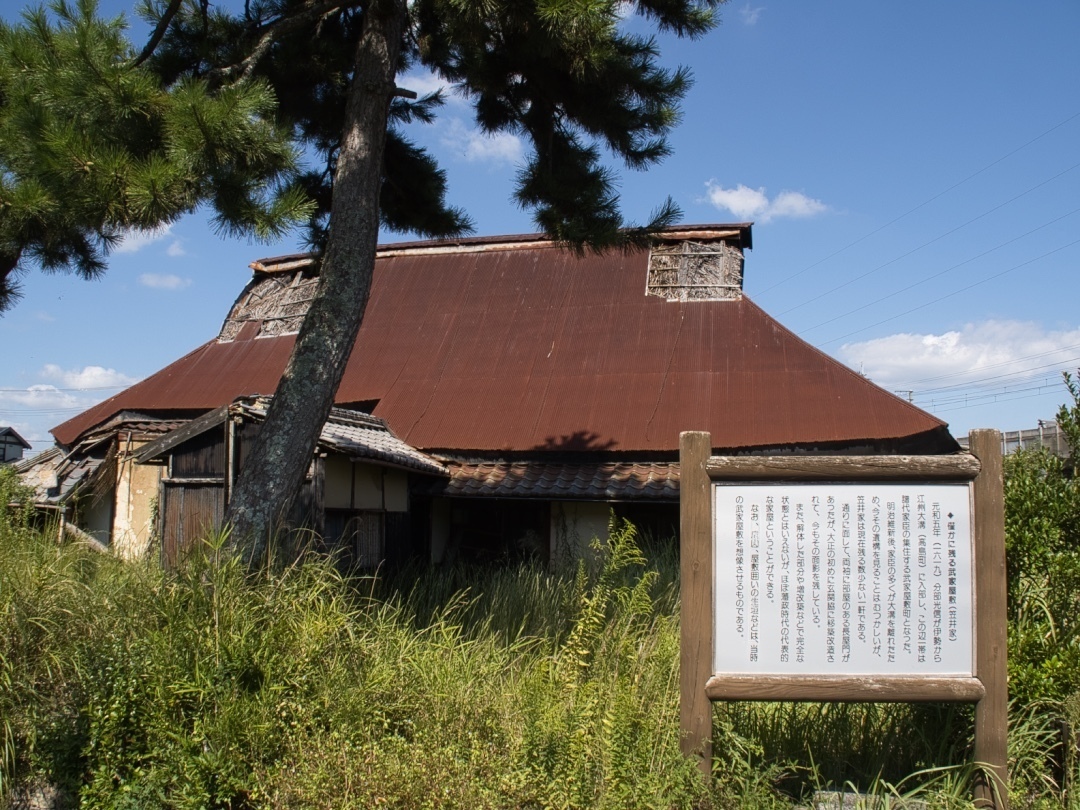 Ohmizojinya1.jpg