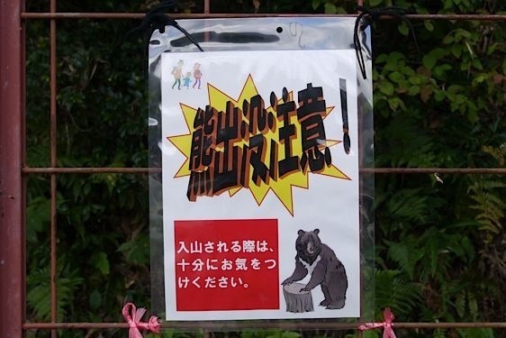 File:Konosumi25.jpg