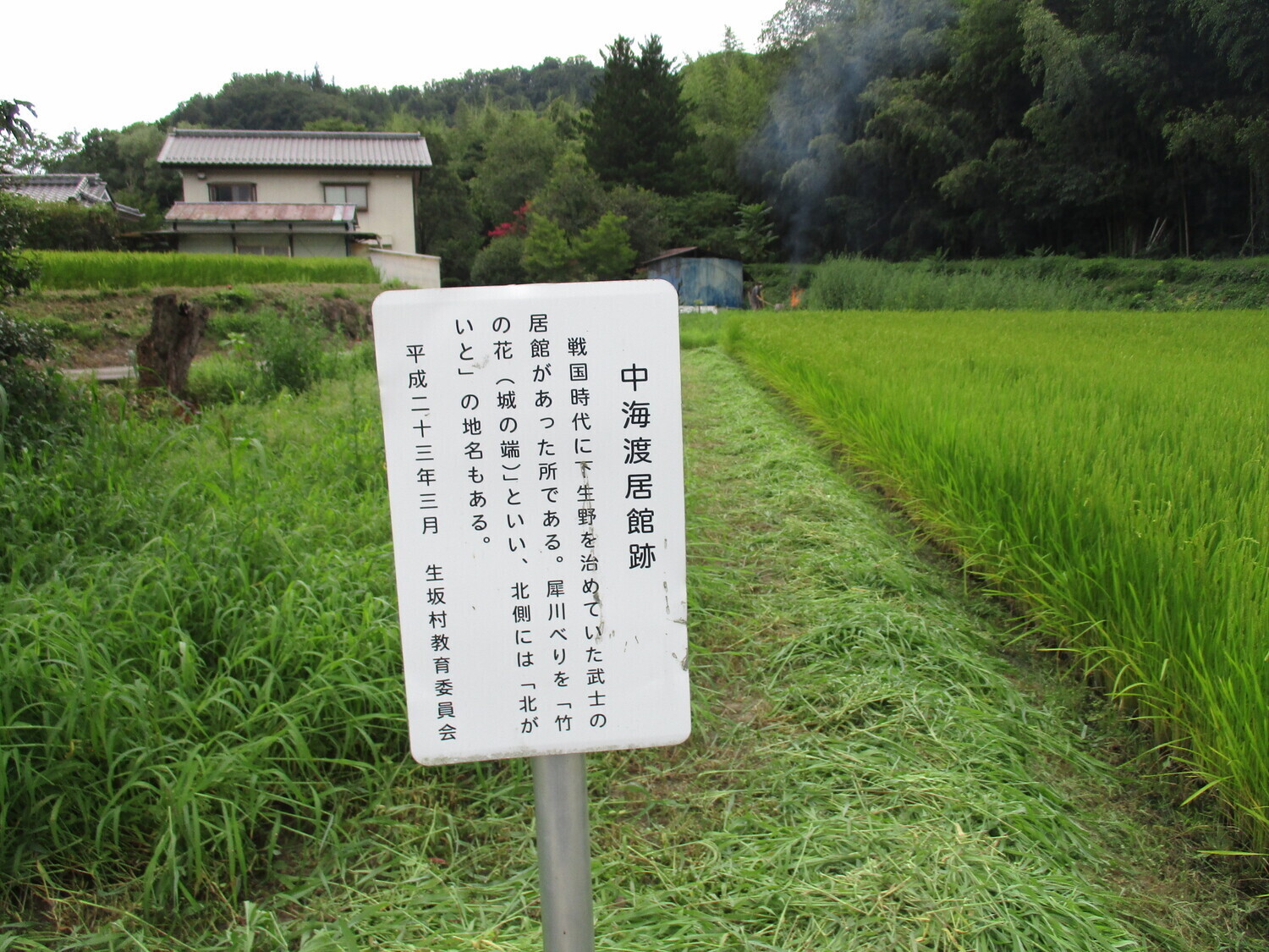 NakakaidoYakata (1).JPG
