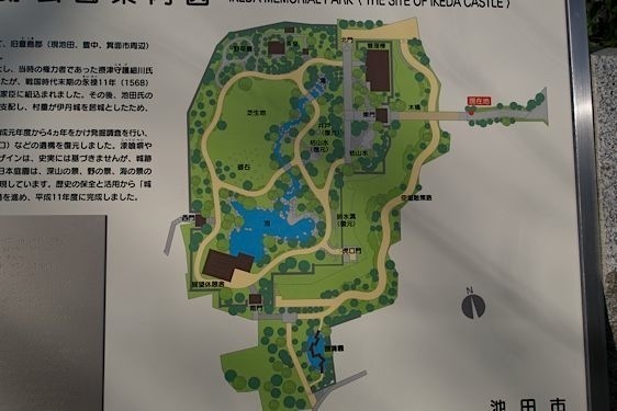 File:Ikeda8.jpg