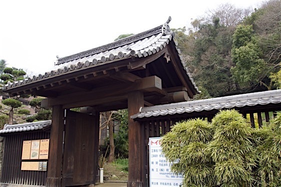 File:Uwajima45.jpg