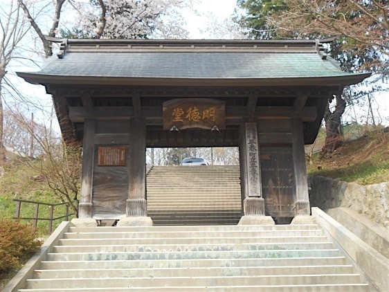 File:Miharu1.jpg