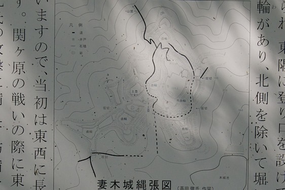 File:Tsumagi11.jpg