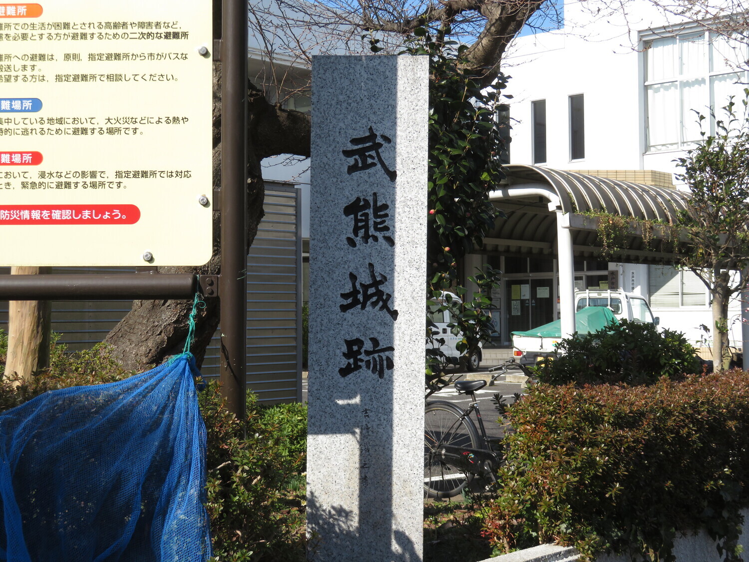 HitachiTakekumajou0.JPG