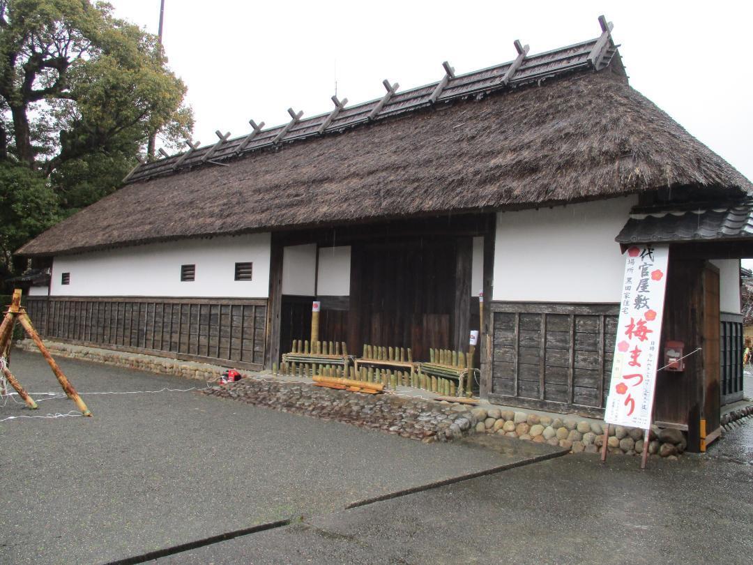 KurodaDaikanYashiki (3).jpg