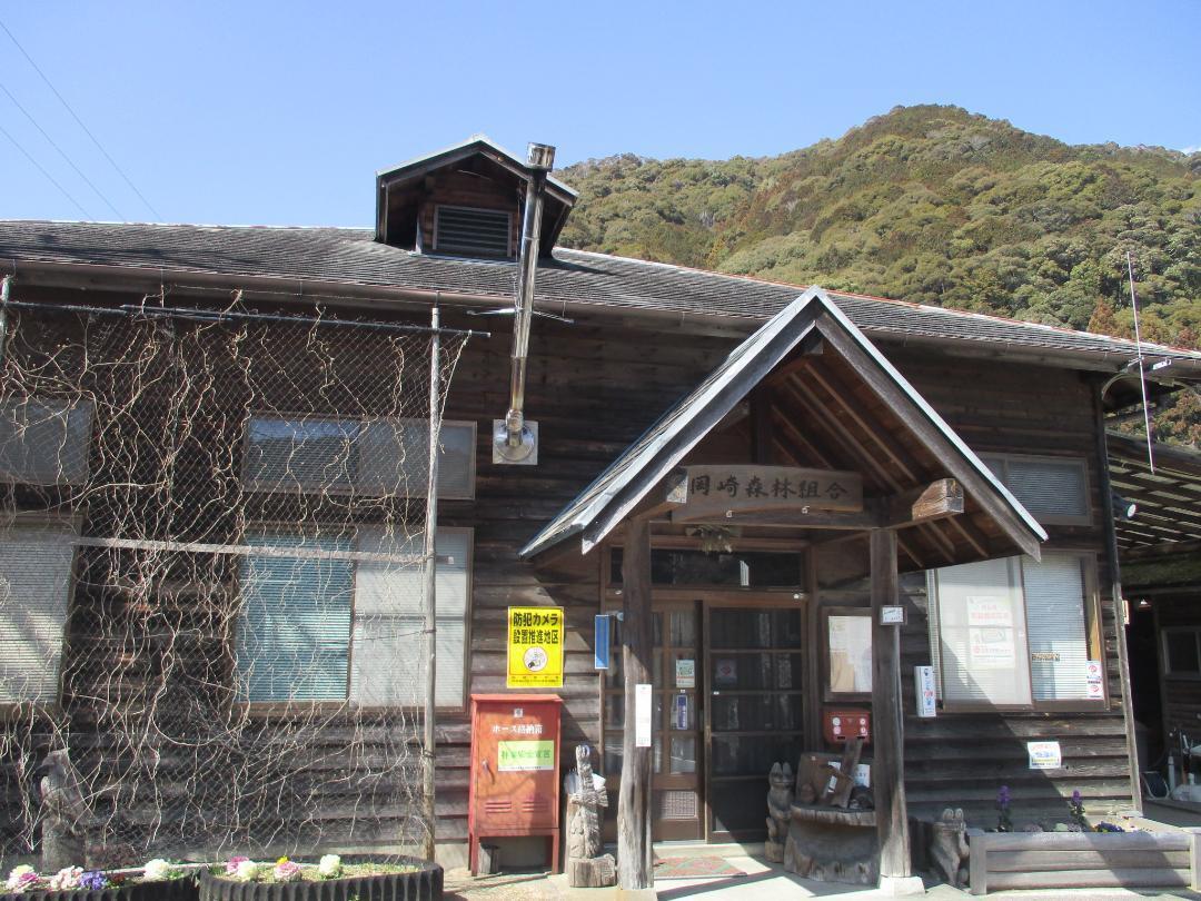 MikawaTashiroYashiki.jpg