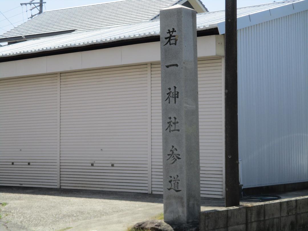 IwazuDaizenjou (1).jpg