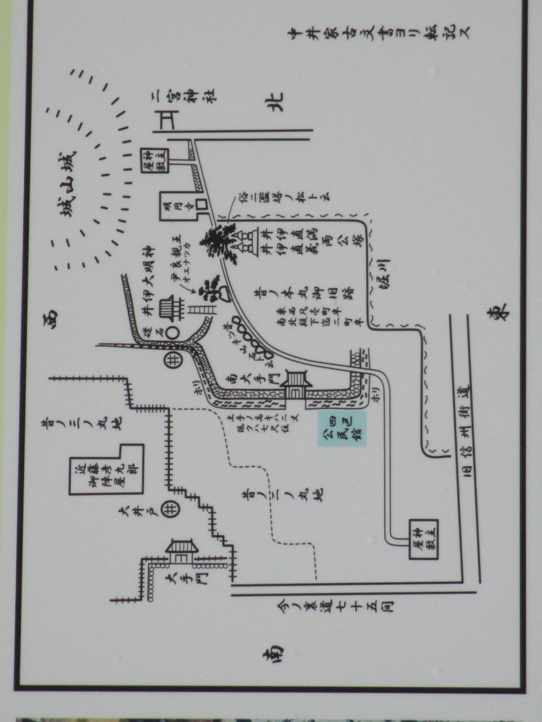 IiYakata (2).jpg